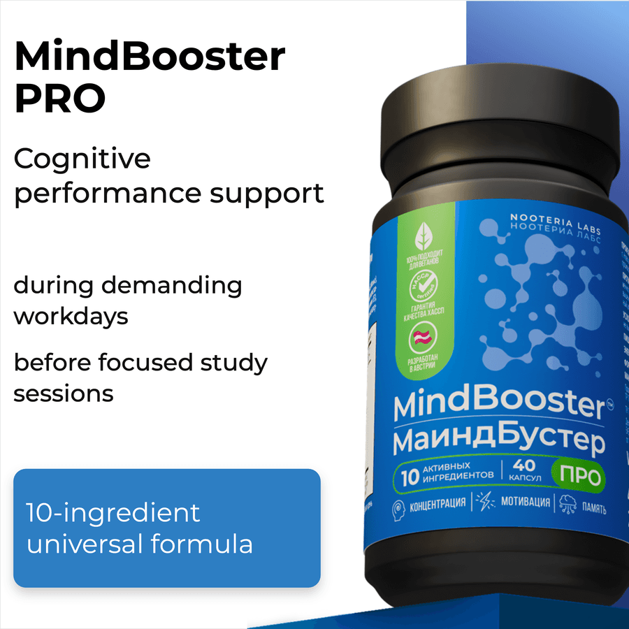 MindBooster PRO
