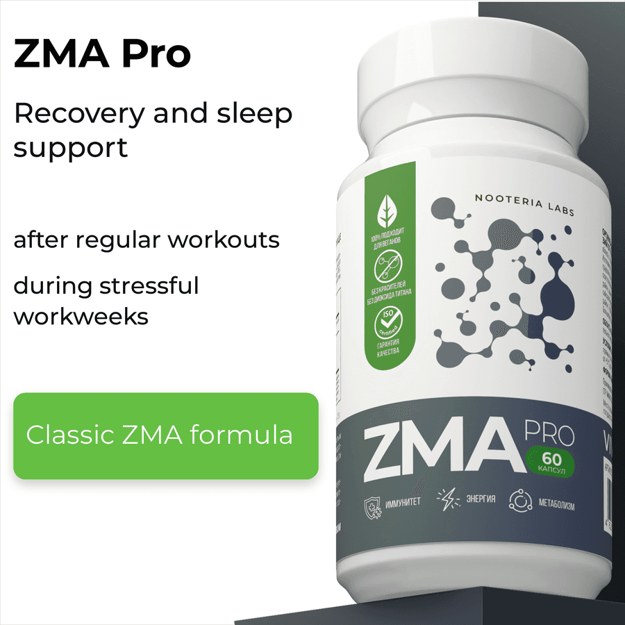 ZMA Pro